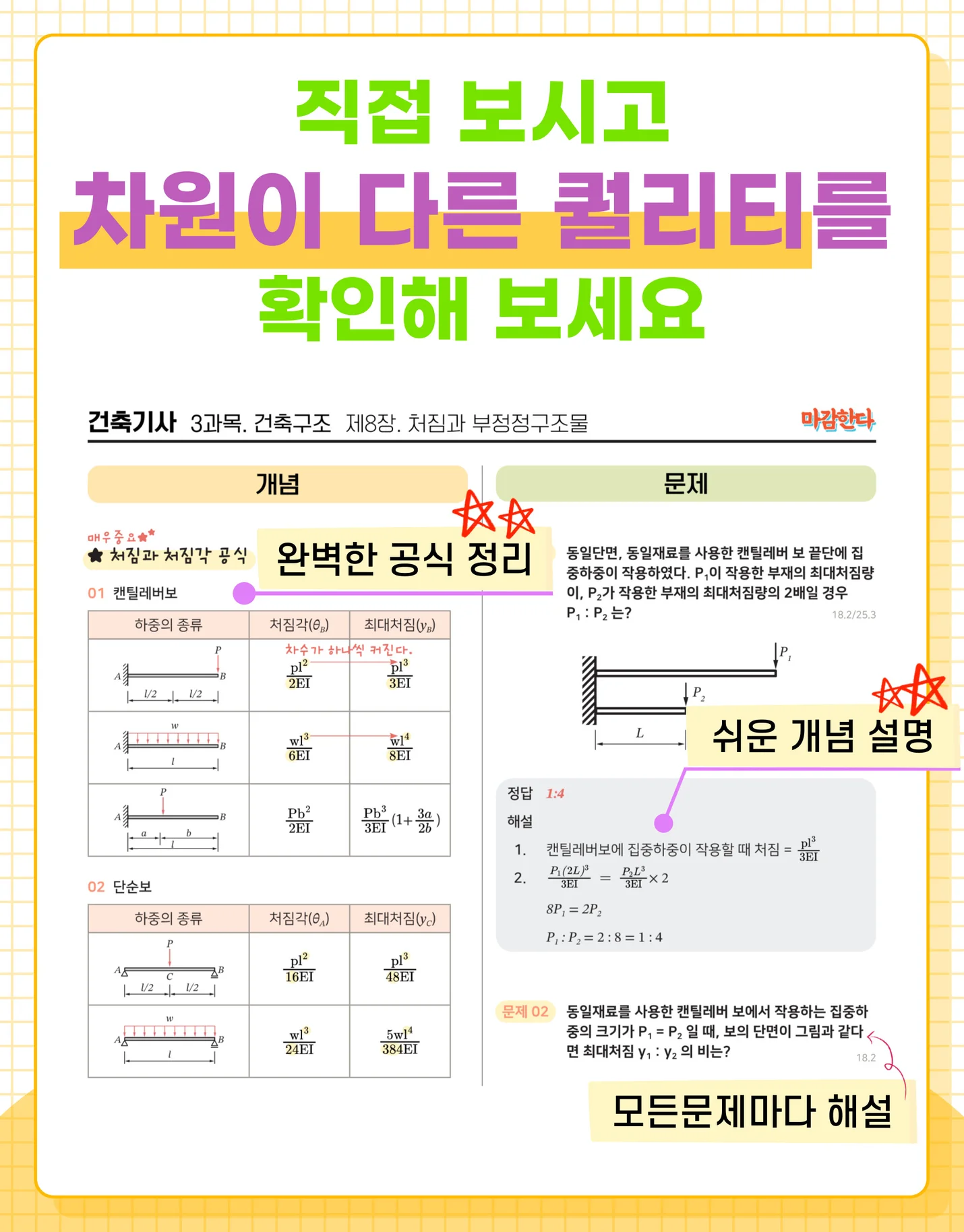 상세이미지-4