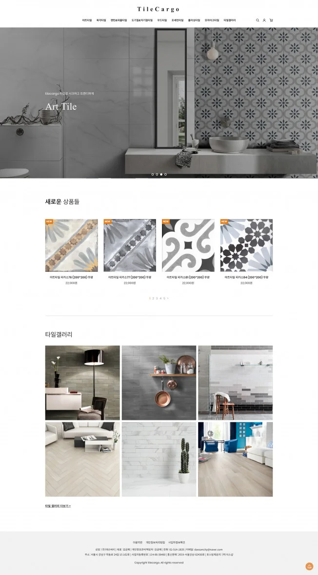 상세이미지-5