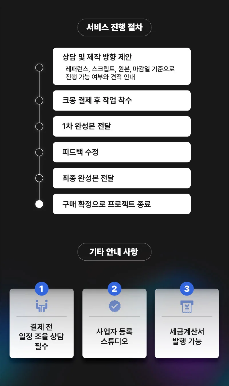 상세이미지-4