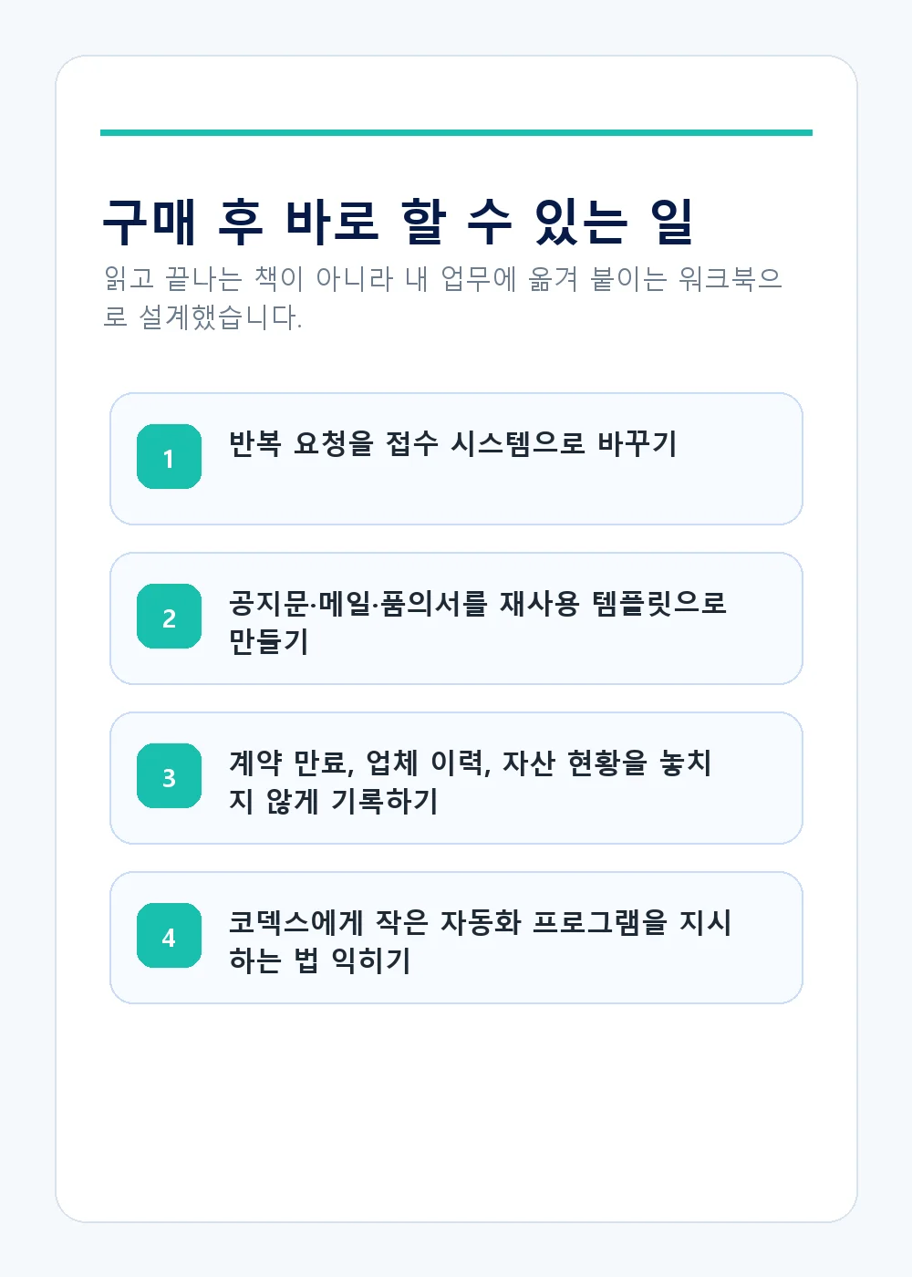 상세이미지-3