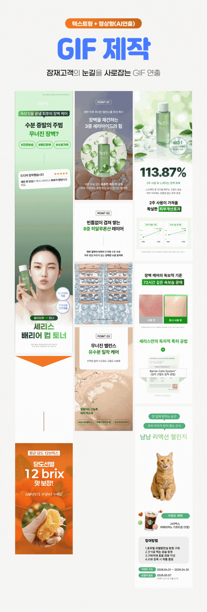 상세이미지-7