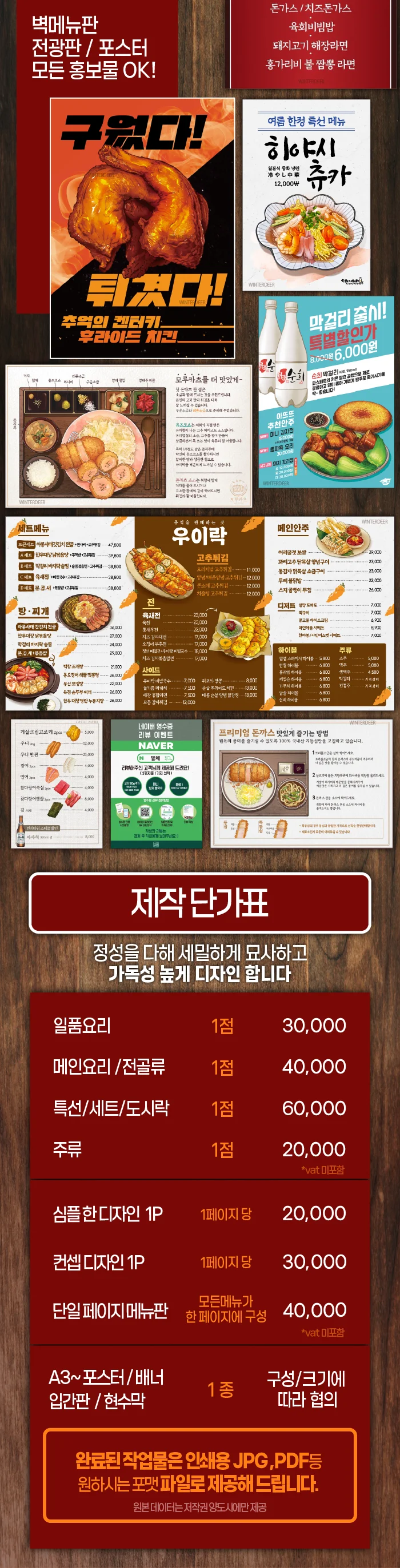 상세이미지-6