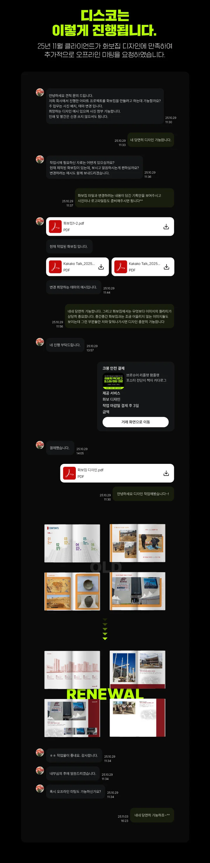 상세이미지-2