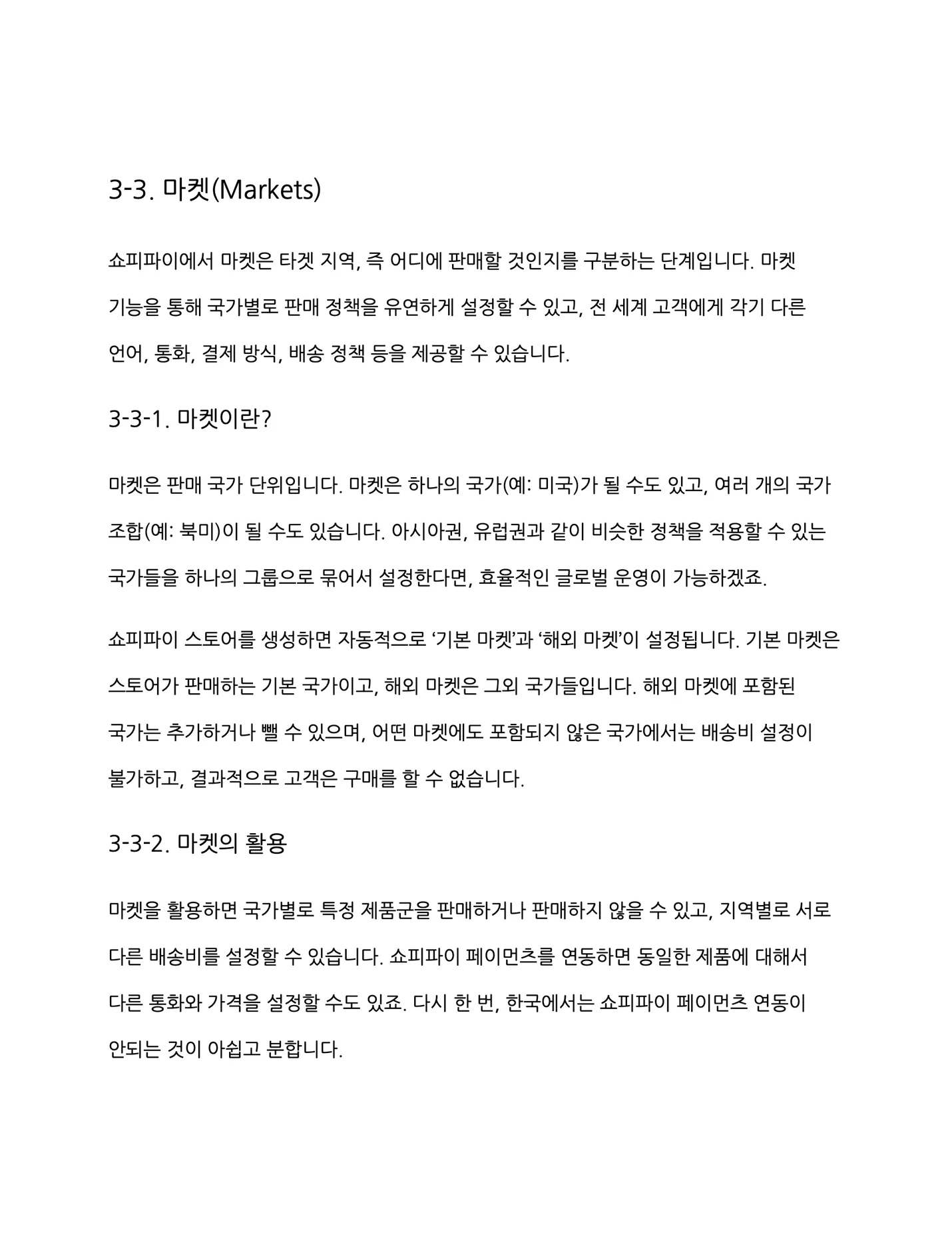 상세이미지-3