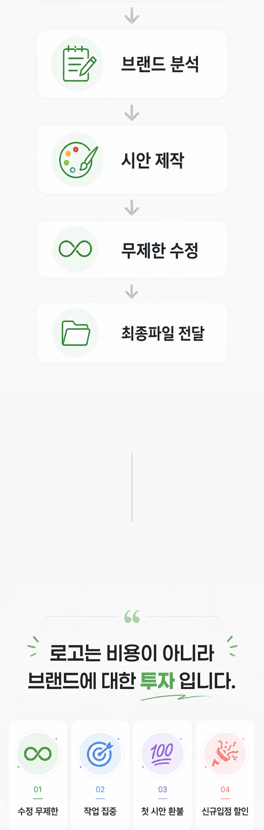 상세이미지-5