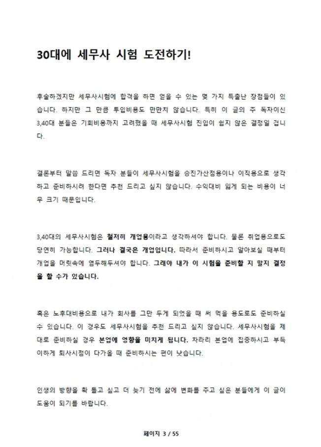 상세이미지-2