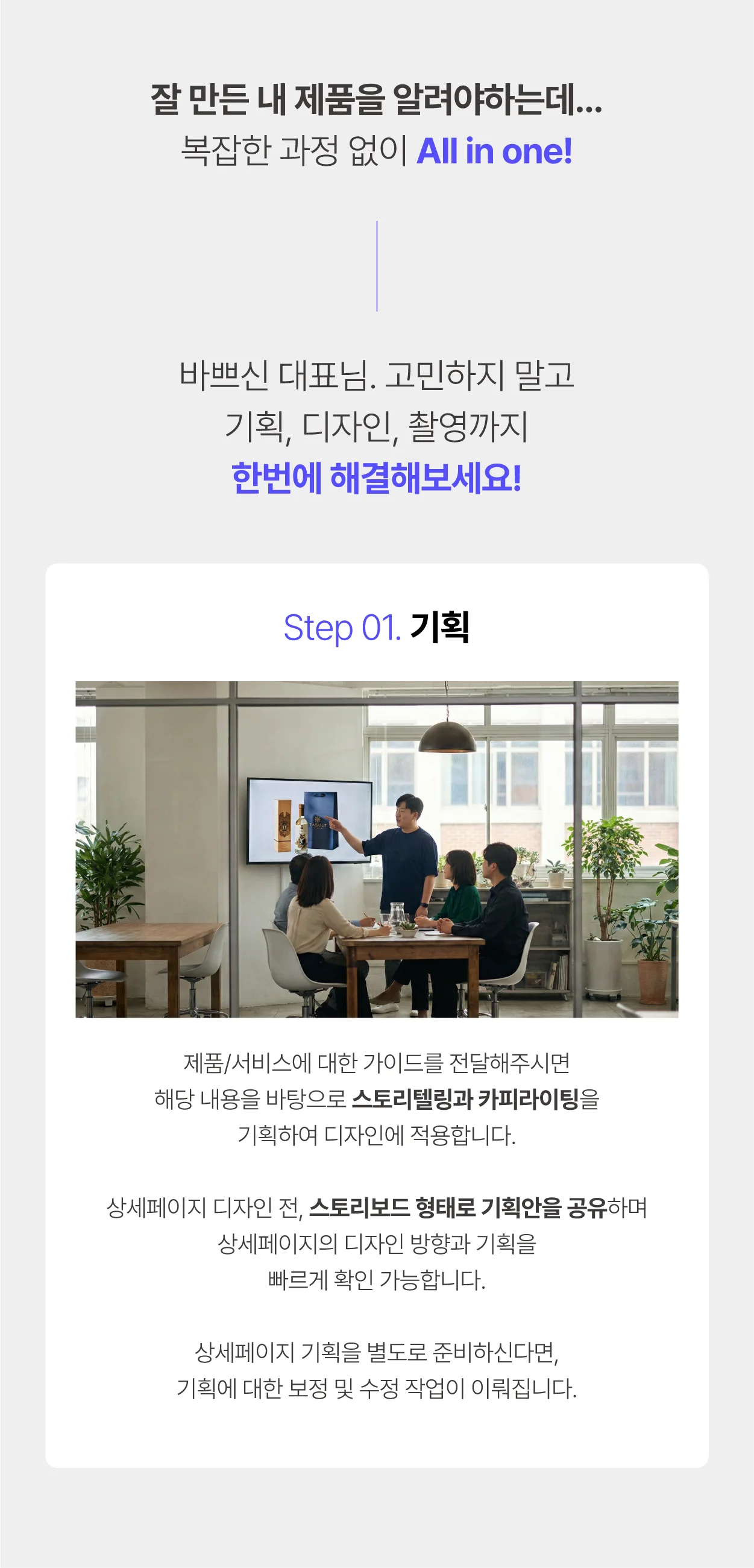 상세이미지-1