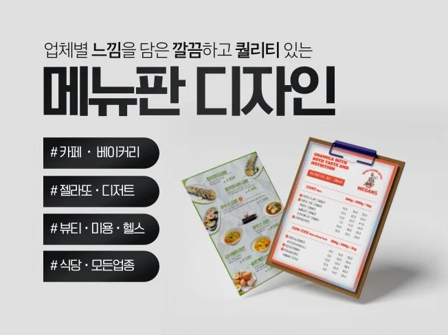 메인 이미지