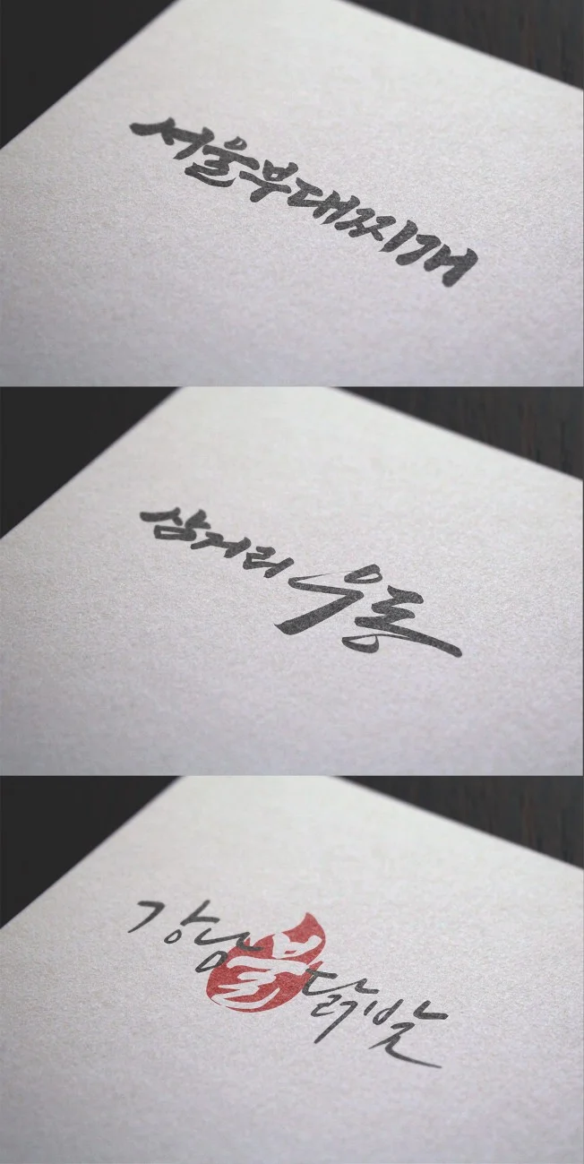 상세이미지-3