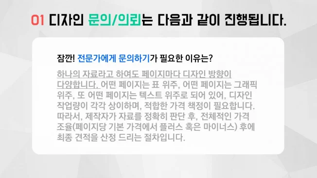 상세이미지-1