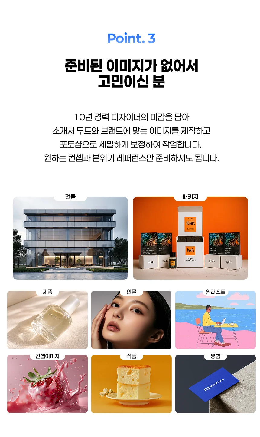 상세이미지-3