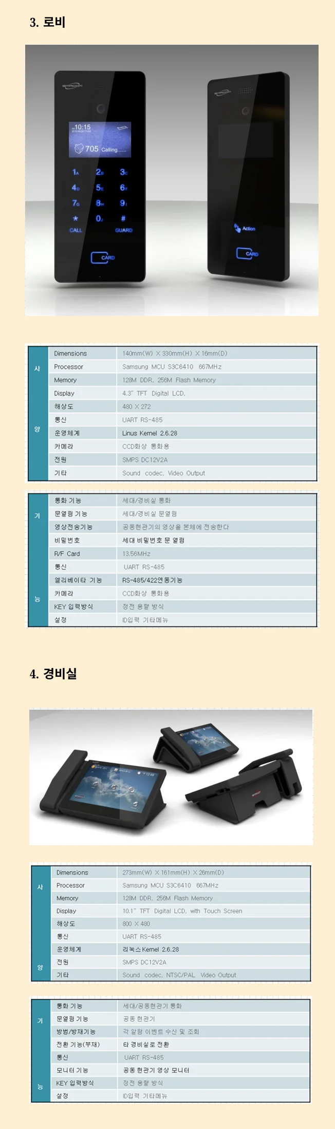 상세이미지-1