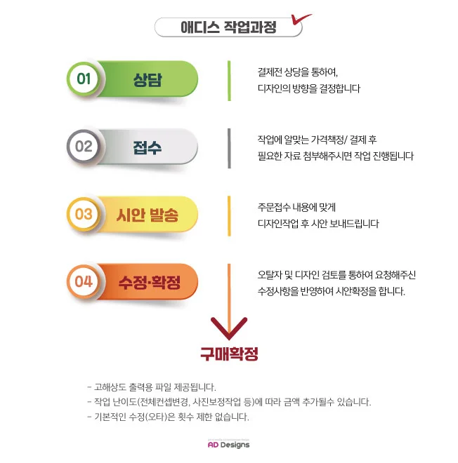 상세이미지-0