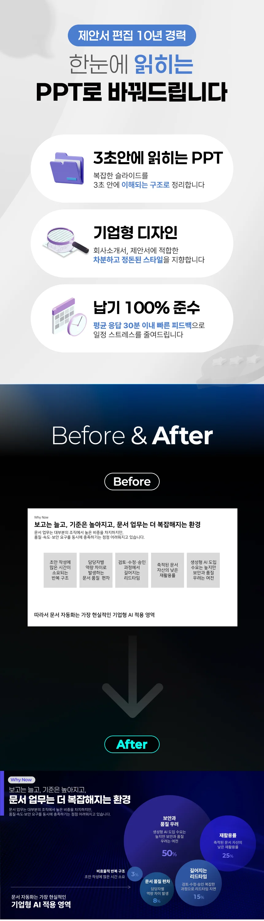 상세이미지-1