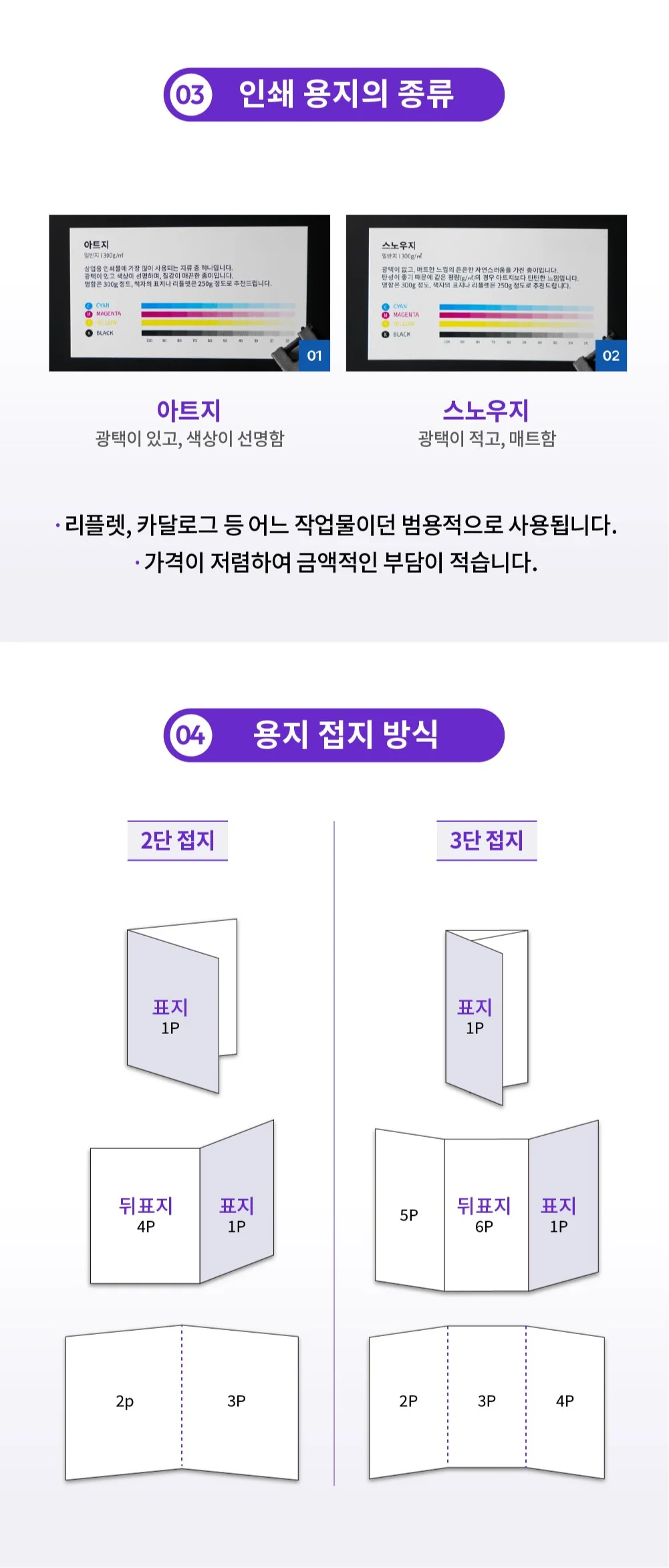 상세이미지-7