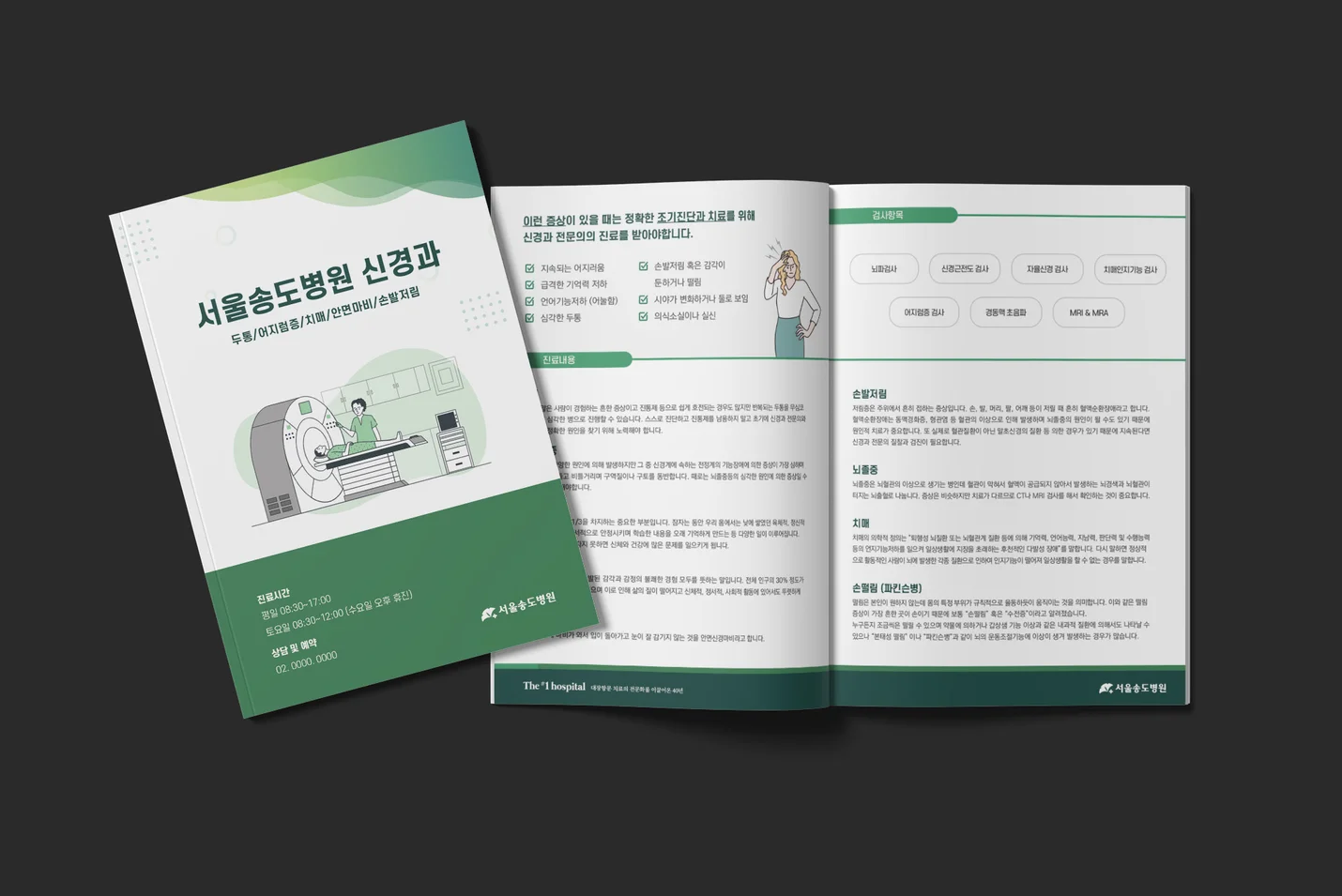 상세이미지-1