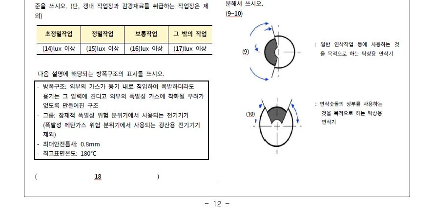 상세이미지-5