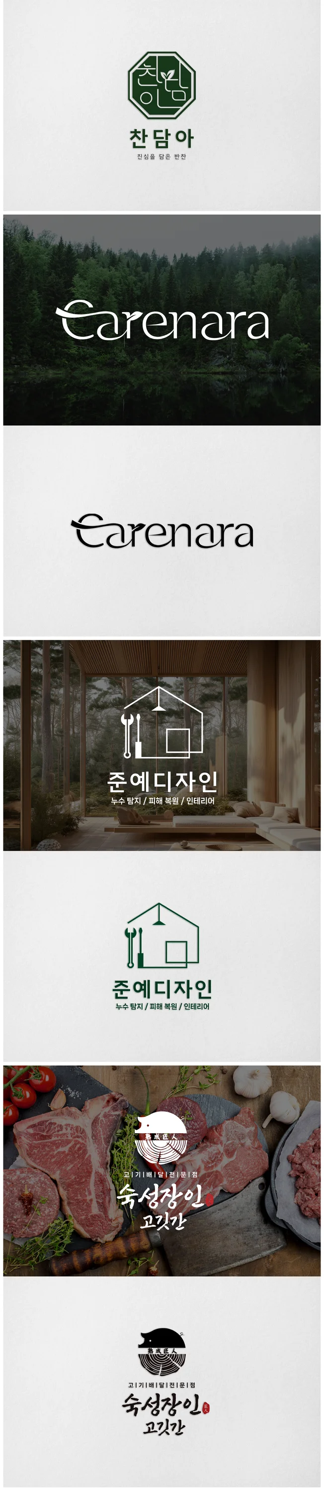 상세이미지-7