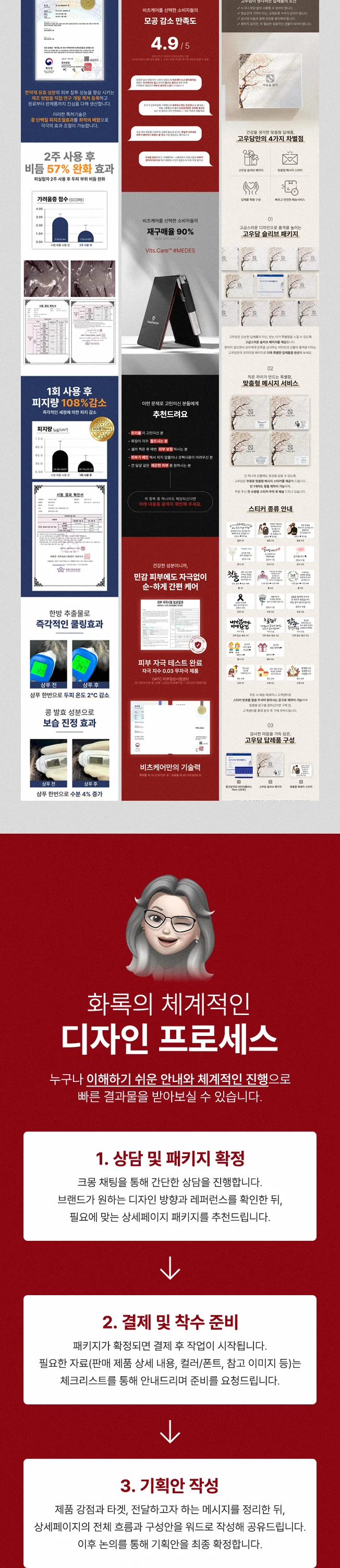 상세이미지-7