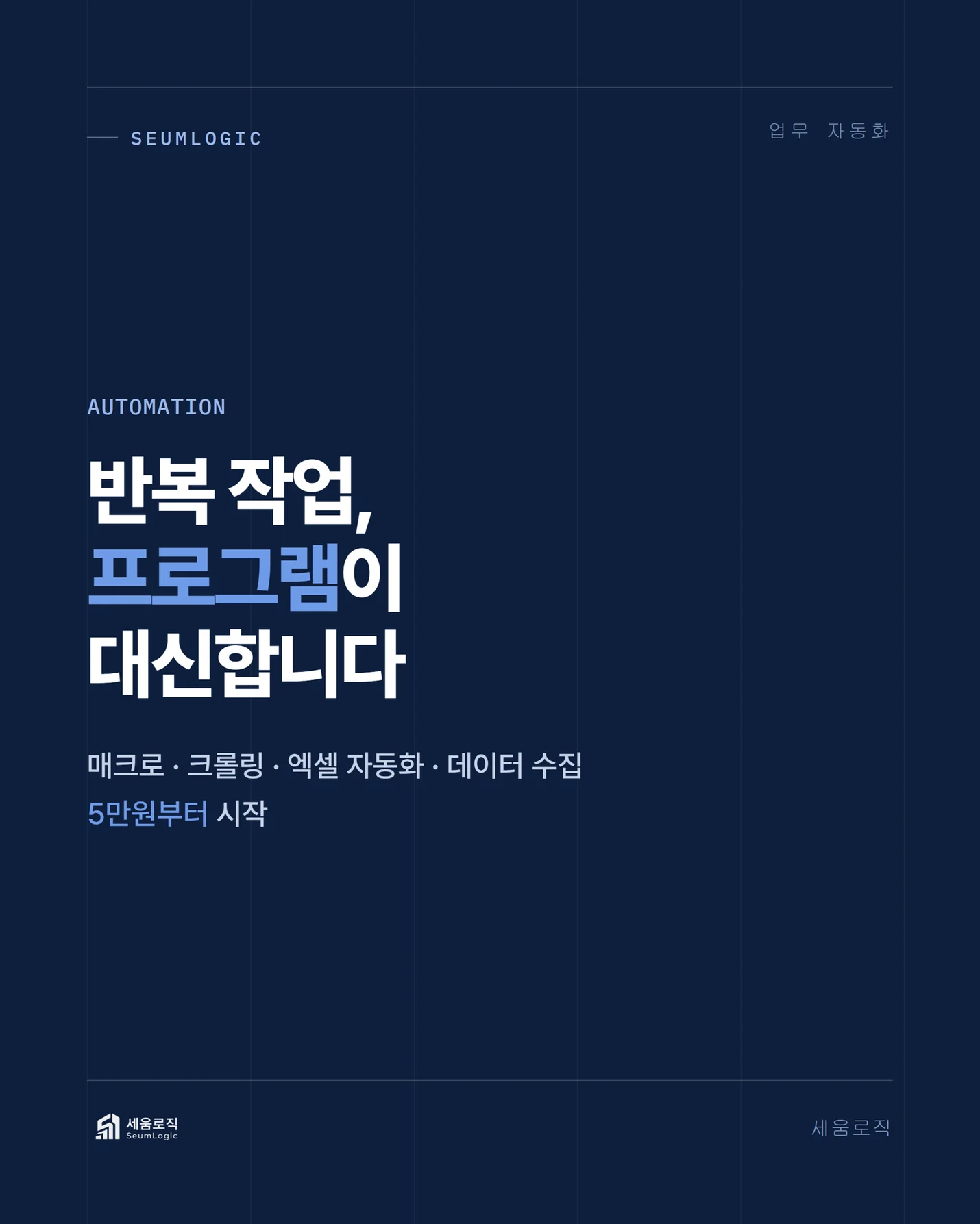 상세이미지-0