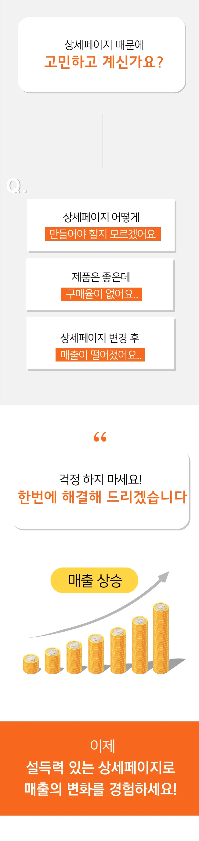 상세이미지-0