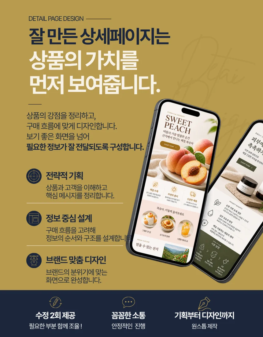 상세이미지-0