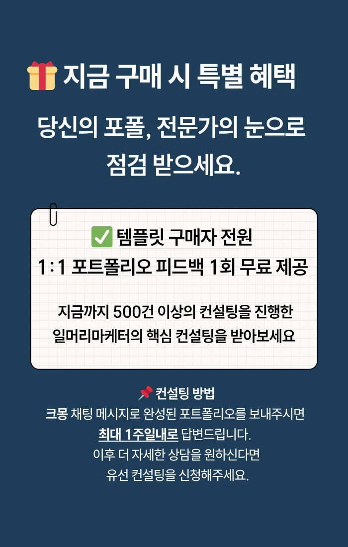 상세이미지-6