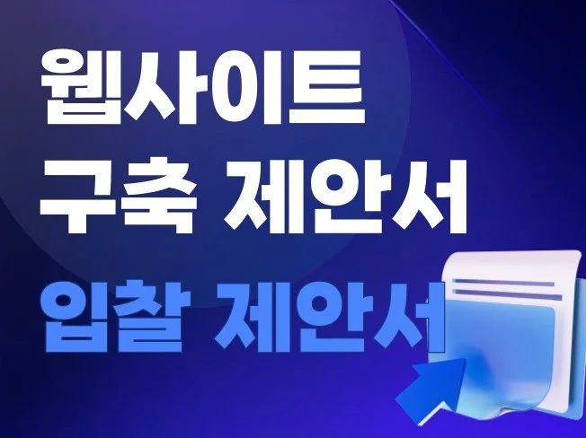 메인 이미지