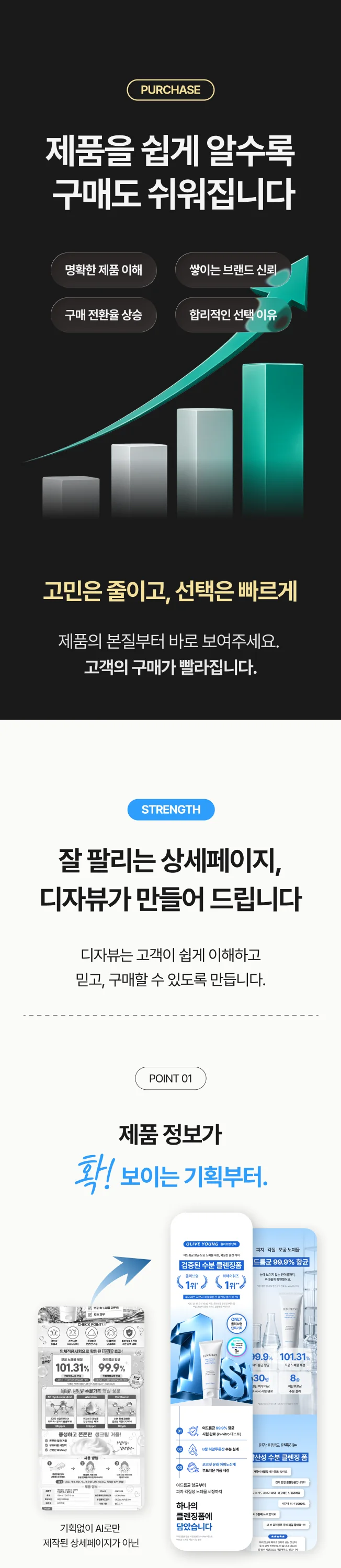 상세이미지-2