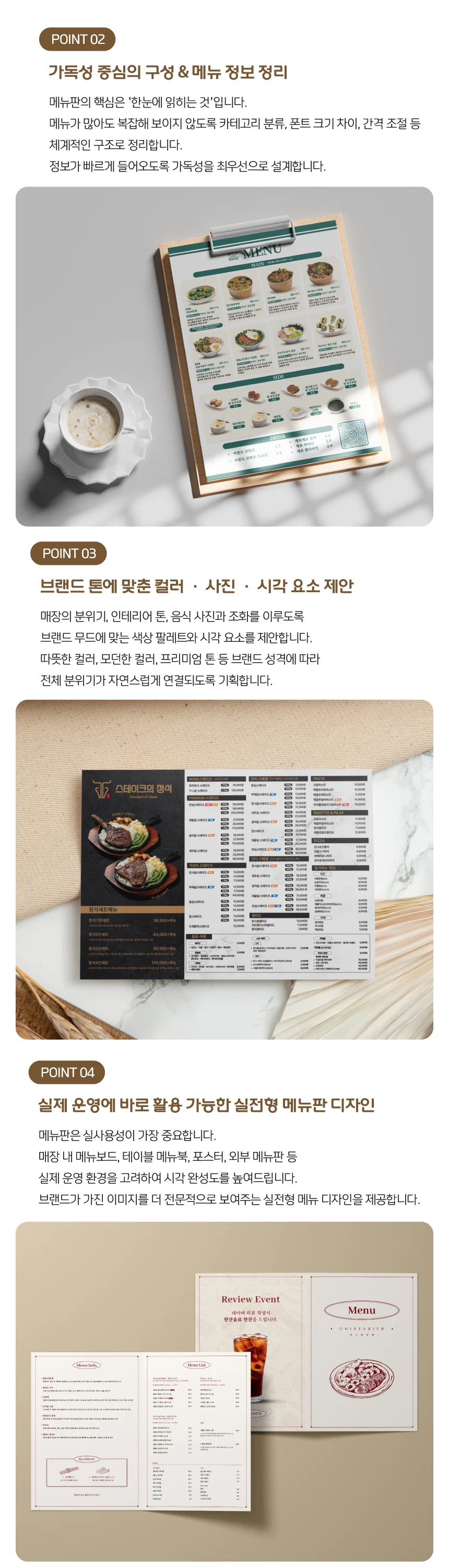 상세이미지-1