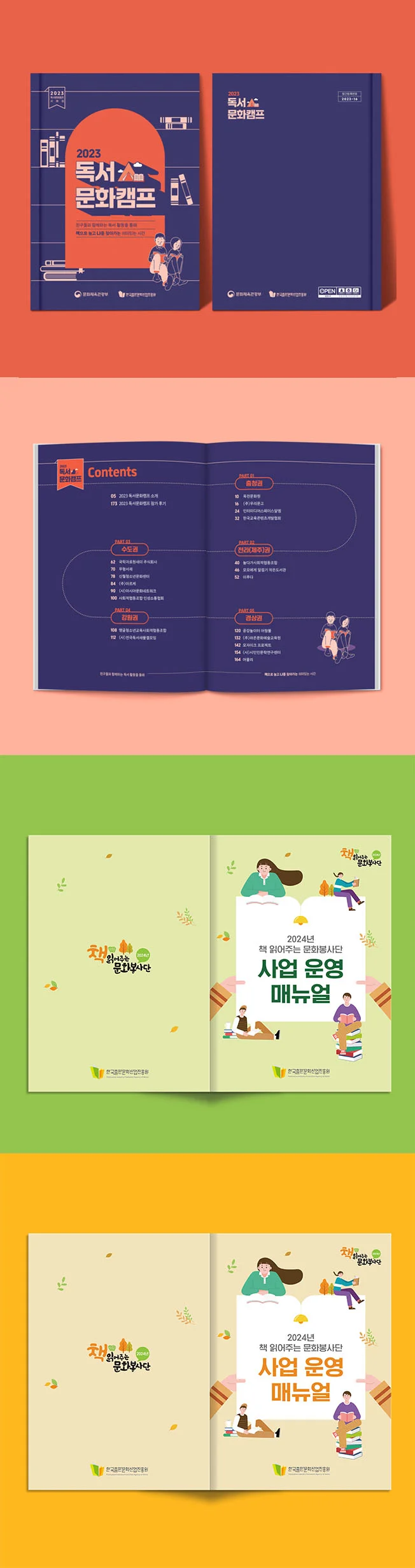 상세이미지-2