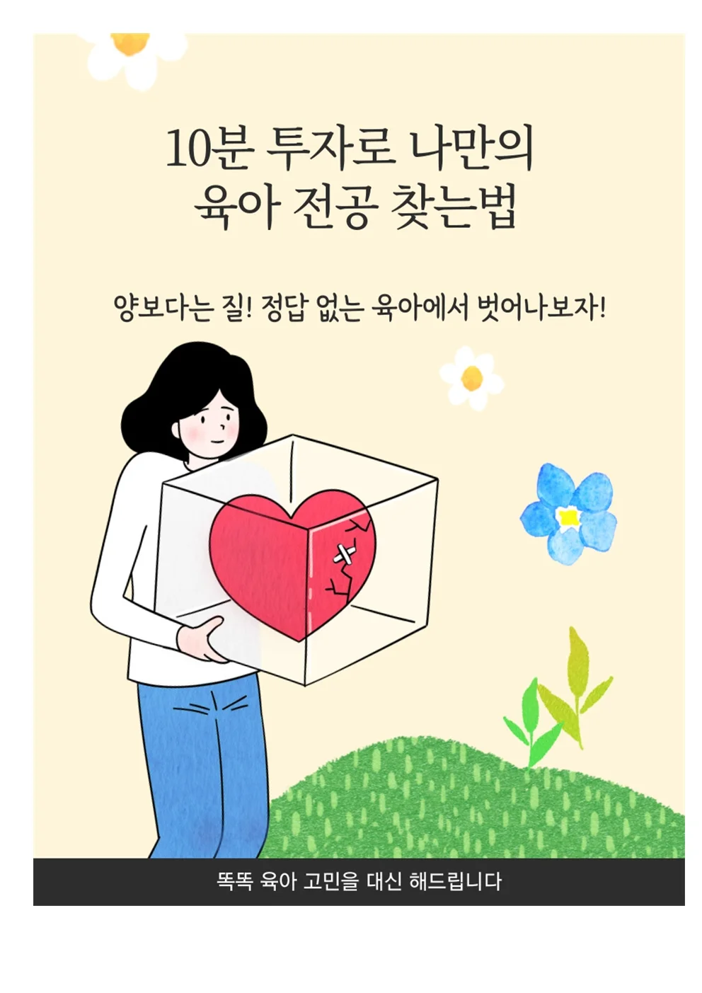상세이미지-0