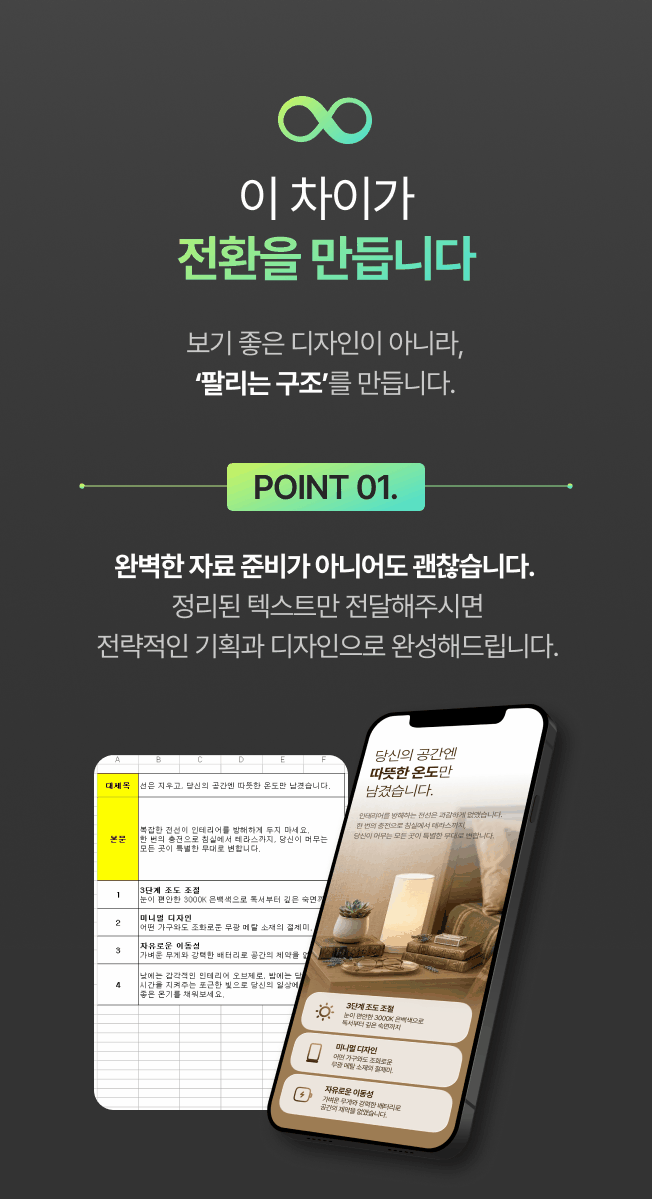 상세이미지-3
