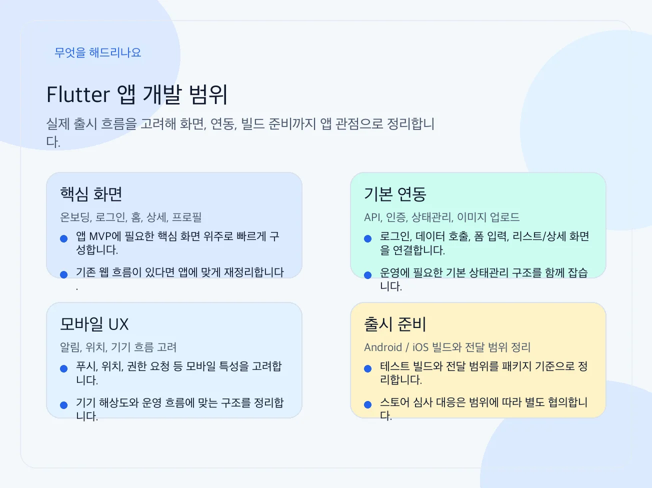 상세이미지-0
