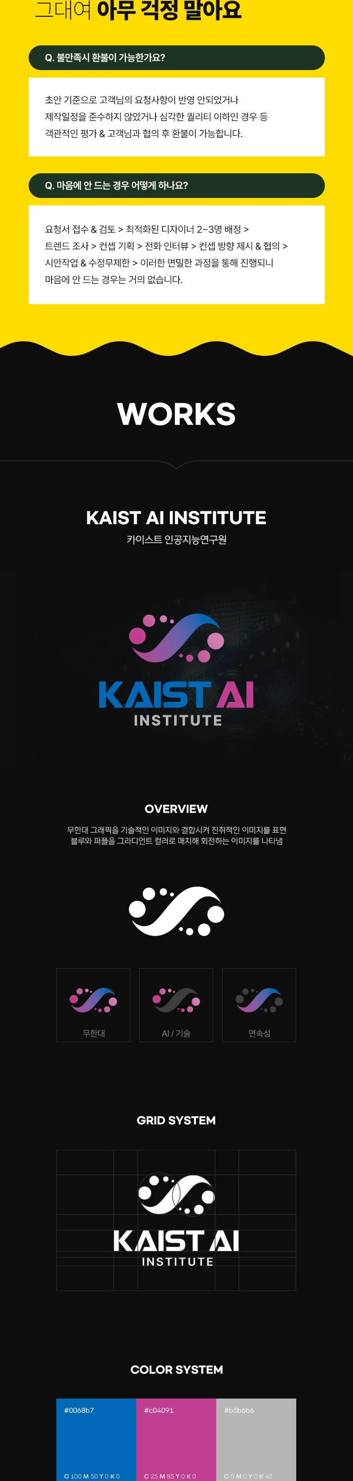 상세이미지-6