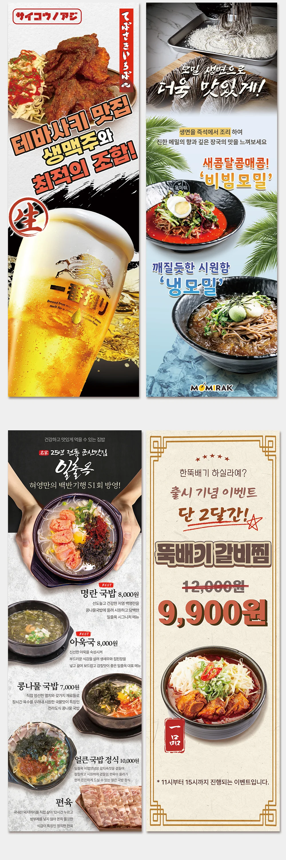 상세이미지-5