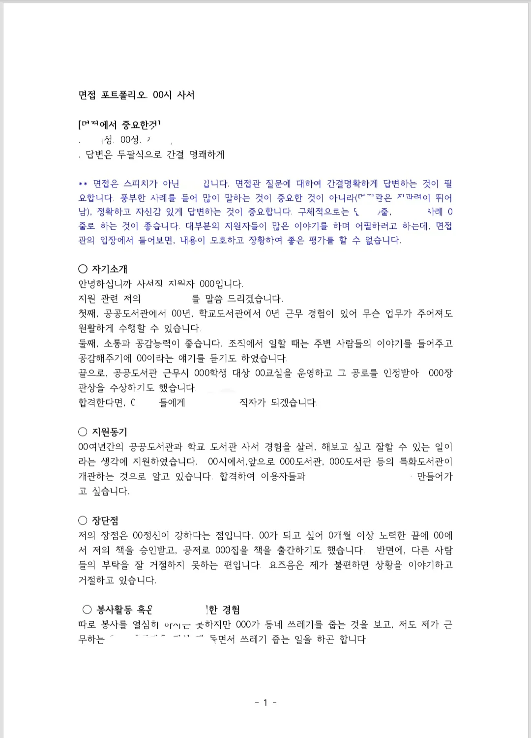 상세이미지-0