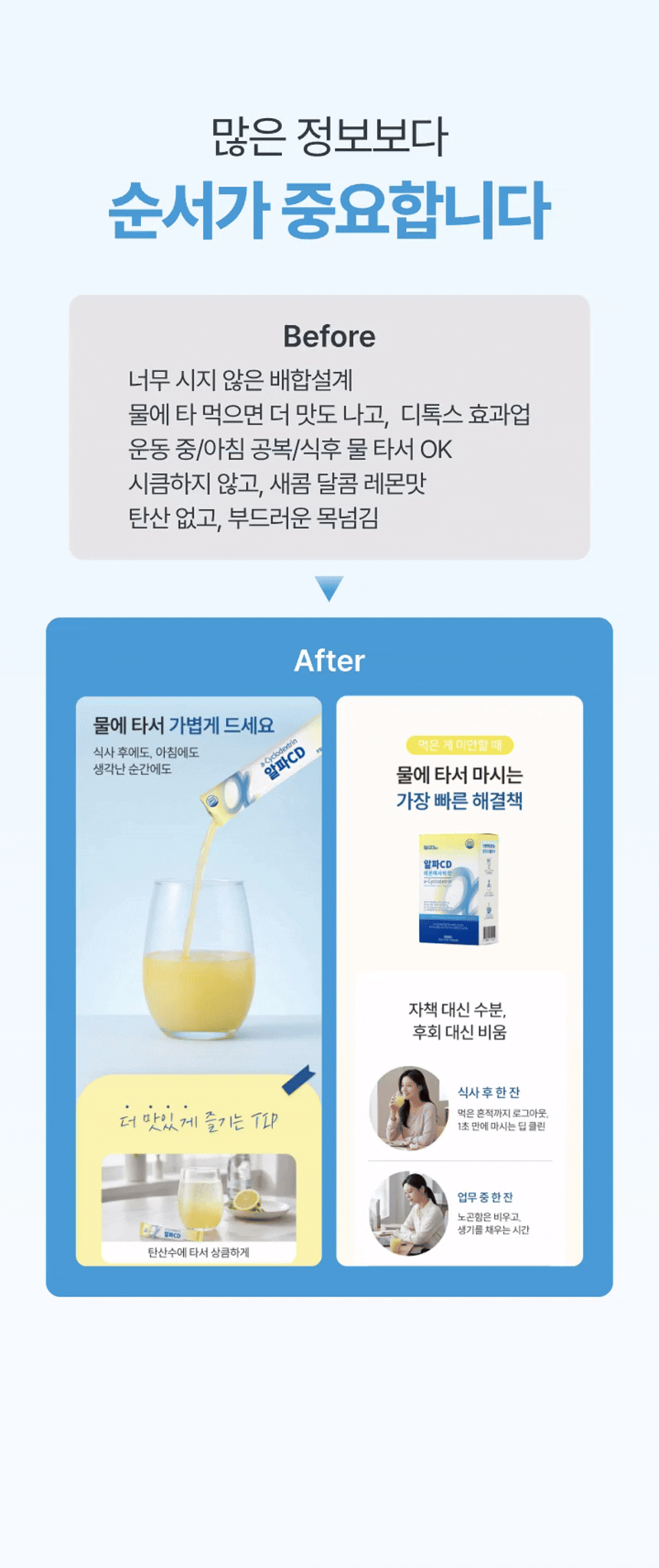 상세이미지-3
