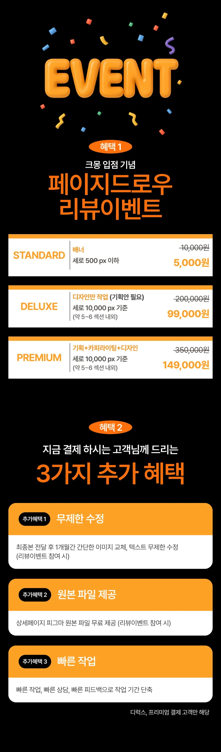 상세이미지-1