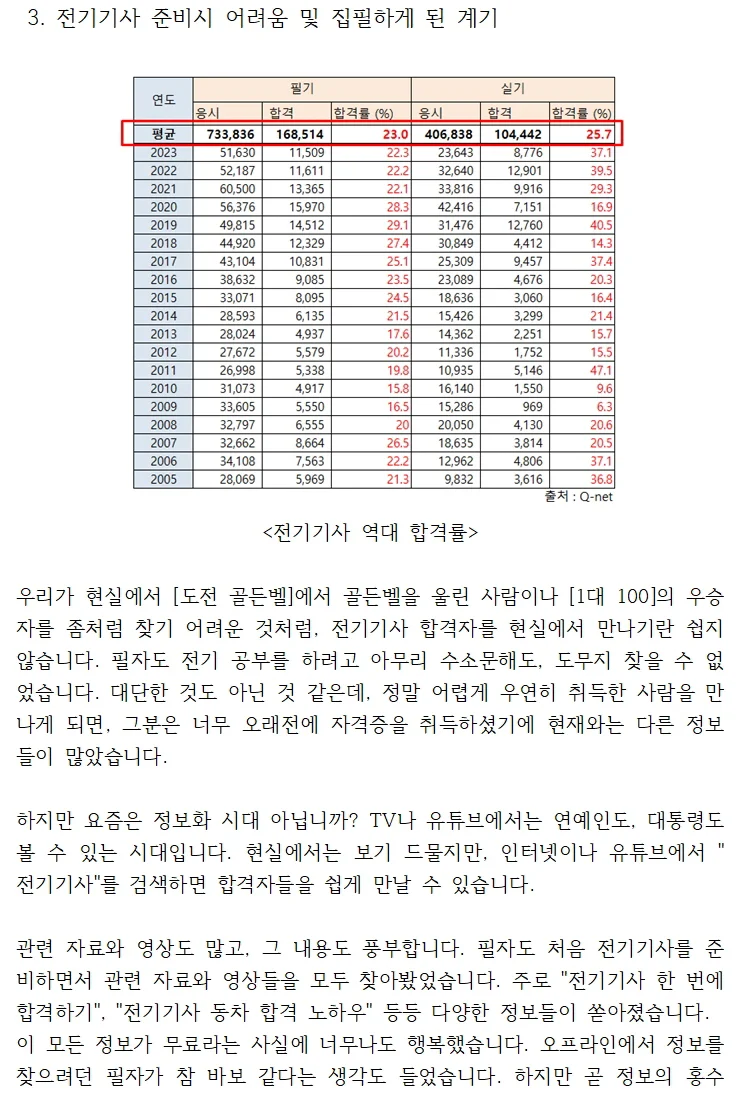 상세이미지-3
