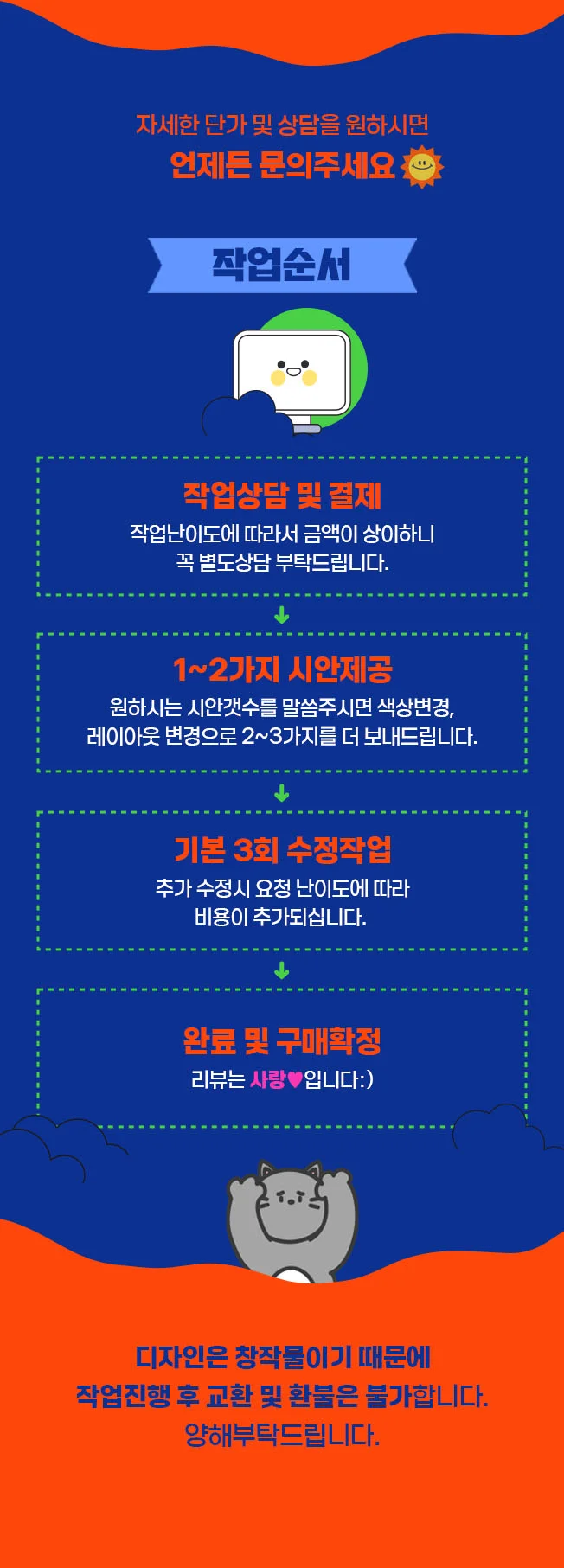 상세이미지-4