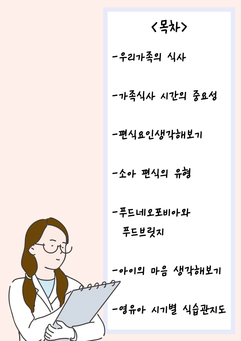 상세이미지-0