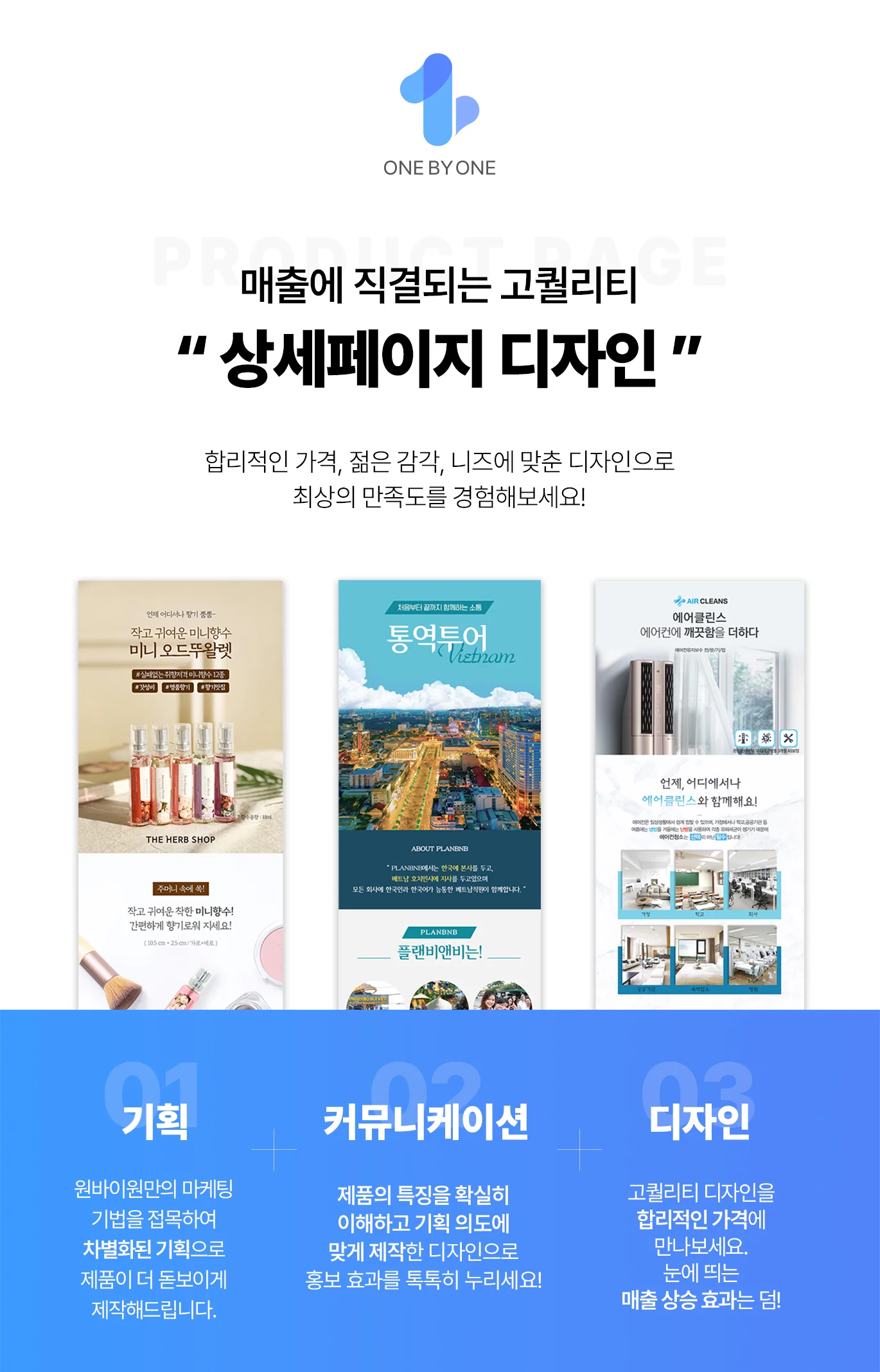 상세이미지-0