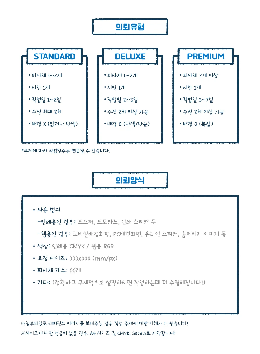 상세이미지-0
