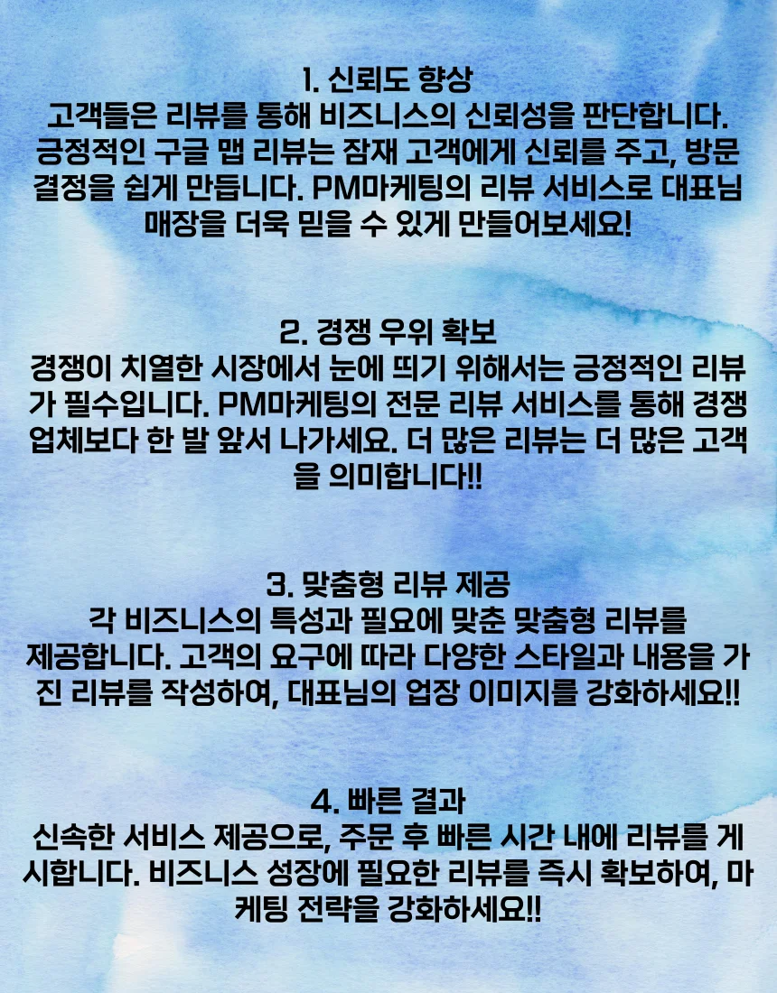 상세이미지-1