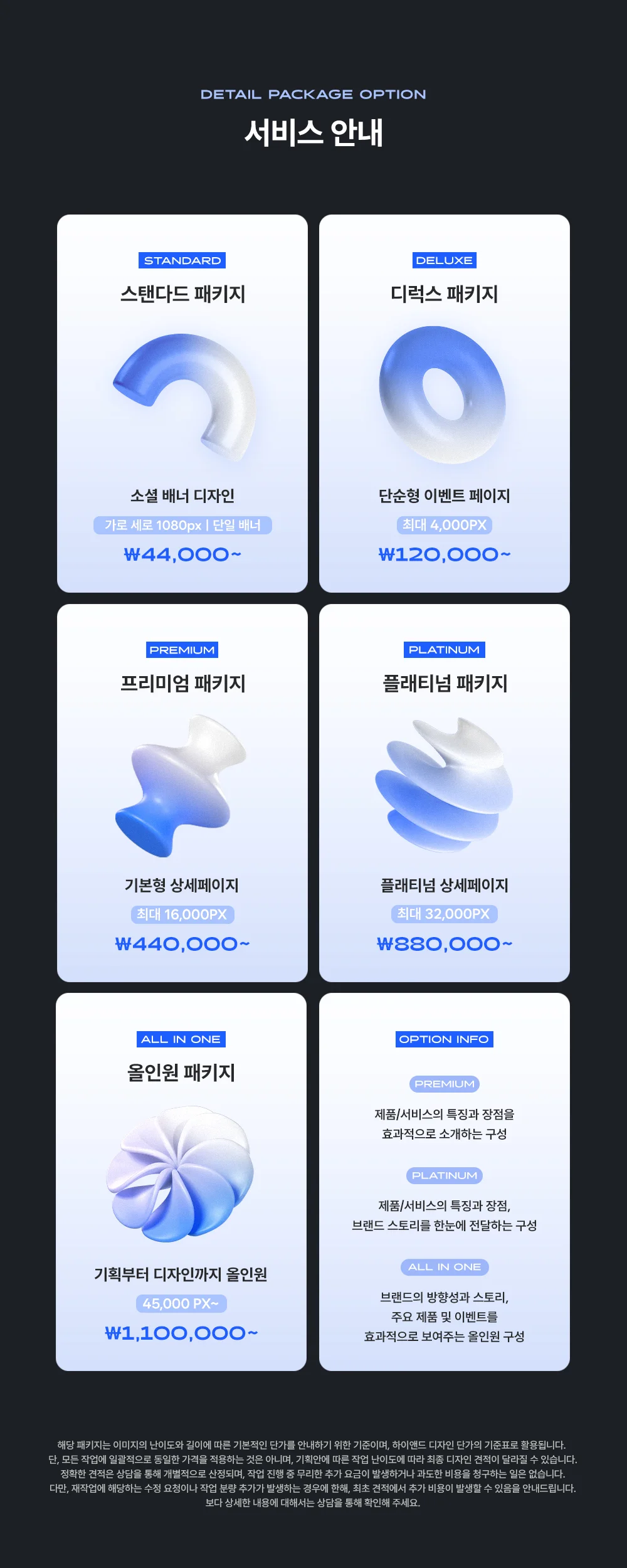 상세이미지-4