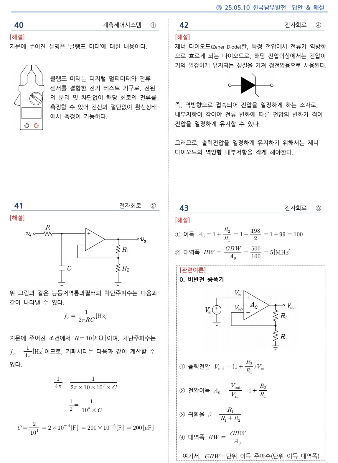상세이미지-6