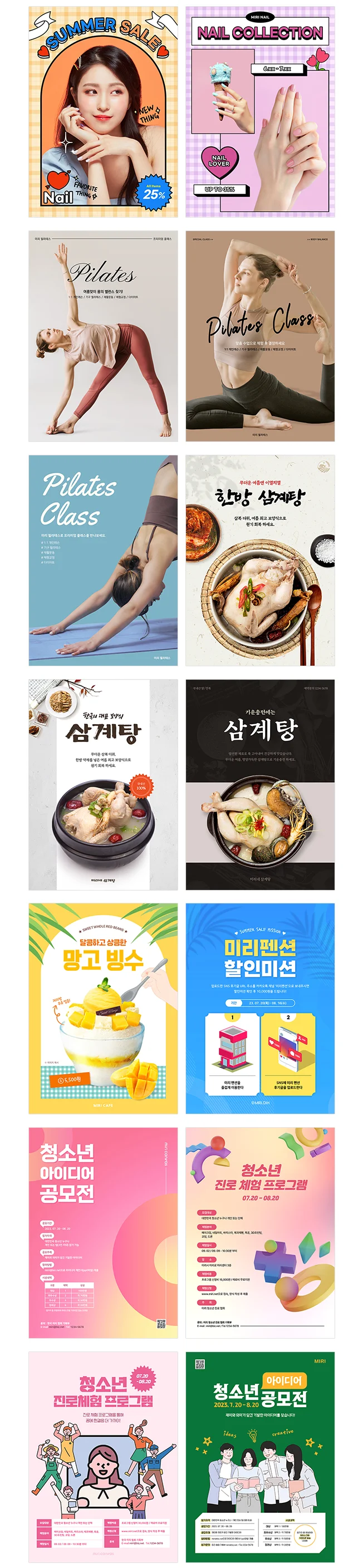 상세이미지-3