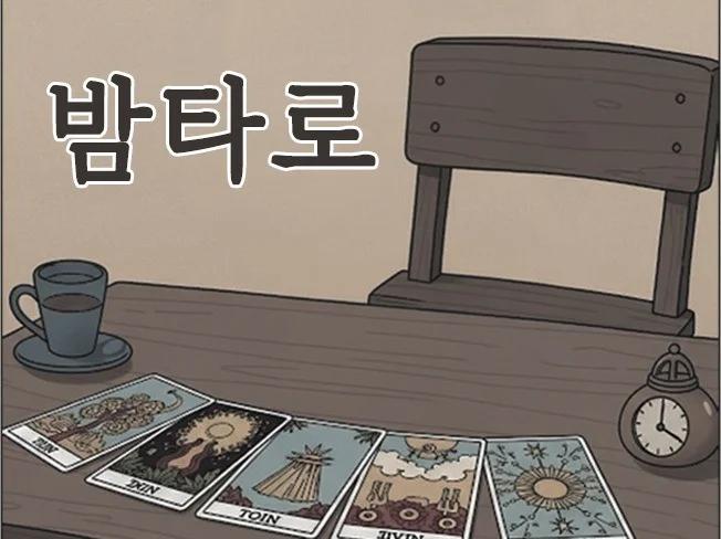 메인 이미지