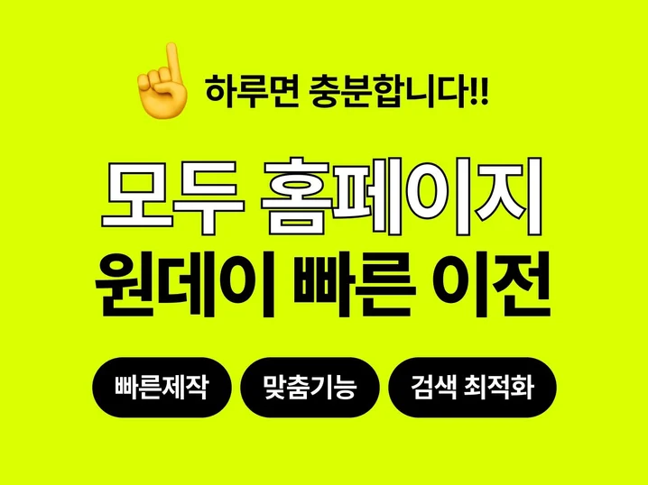메인 이미지